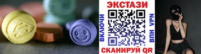 наркота  Благовещенск  ЭКСТАЗИ Philipp Plein 