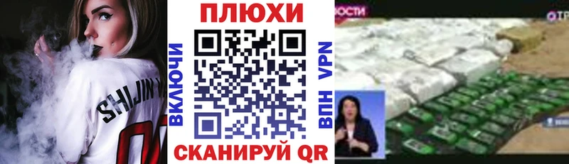 ГАШИШ 40% ТГК  Благовещенск 