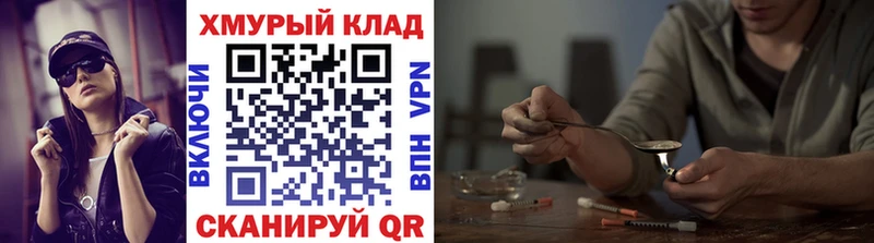 blacksprut маркетплейс Благовещенск Героин Афган