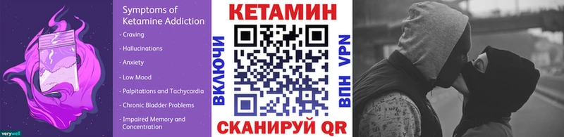 КЕТАМИН VHQ  Благовещенск 