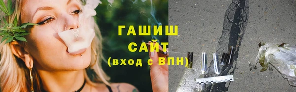 мяу мяу кристалл Абаза