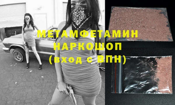 кокс Абинск