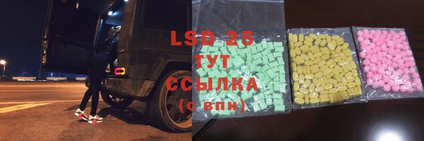 мяу мяу кристалл Абаза
