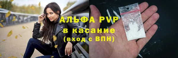кокс Абинск