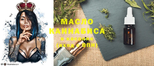 мяу мяу кристалл Абаза