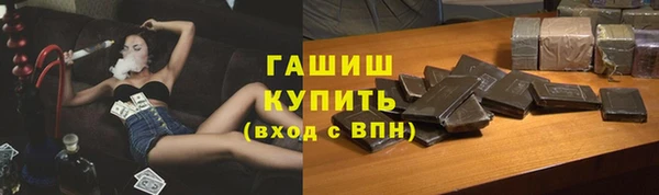 мяу мяу кристалл Абаза
