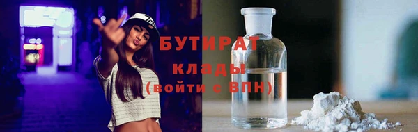 кокс Абинск