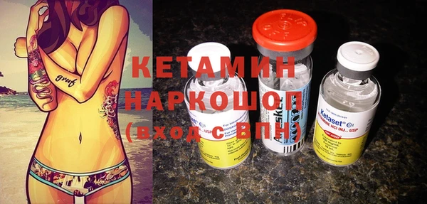 мяу мяу кристалл Абаза