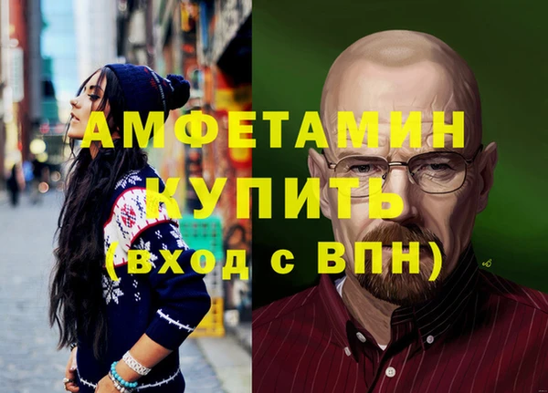 мяу мяу кристалл Абаза