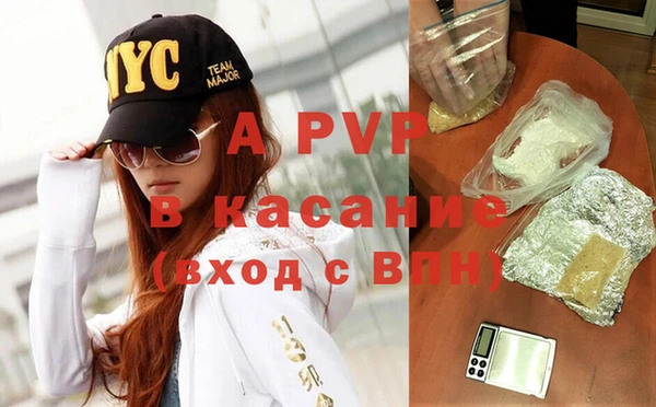 мяу мяу кристалл Абаза
