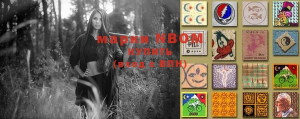 кокс Абинск