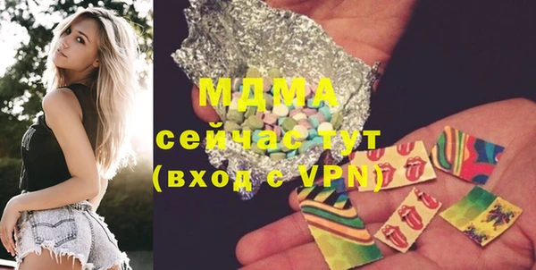 мяу мяу кристалл Абаза