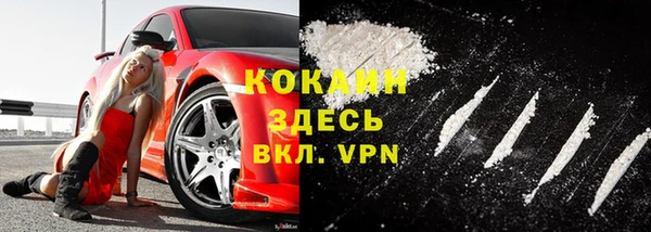 кокс Абинск