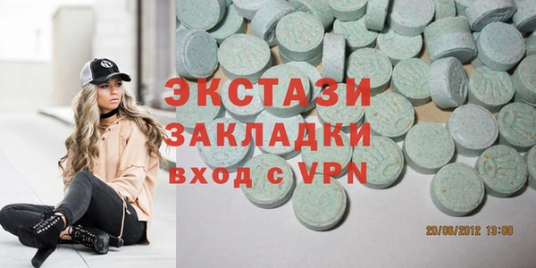 дмт Абдулино