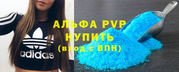 кокс Абинск