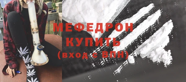 мяу мяу кристалл Абаза