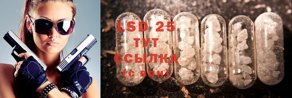мяу мяу кристалл Абаза