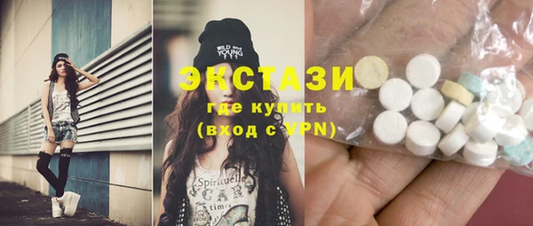 мяу мяу кристалл Абаза