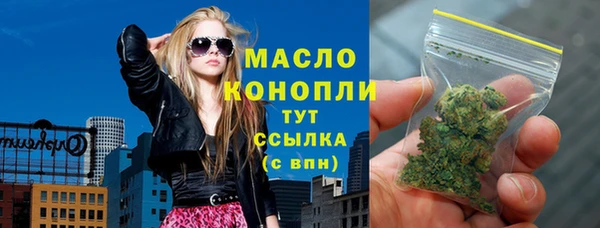 дмт Абдулино