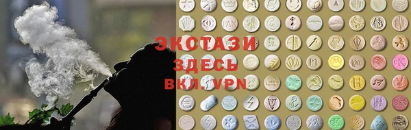 мяу мяу кристалл Абаза