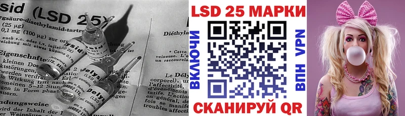 как найти закладки  дарк нет наркотические препараты  Лсд 25 экстази кислота  Благовещенск 