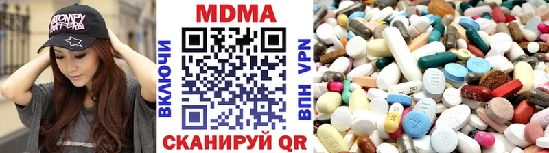 продажа наркотиков  Благовещенск  МДМА молли 