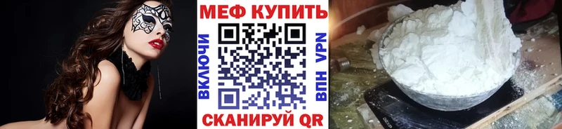 дарнет шоп  гидра как войти  Мефедрон кристаллы  Благовещенск 