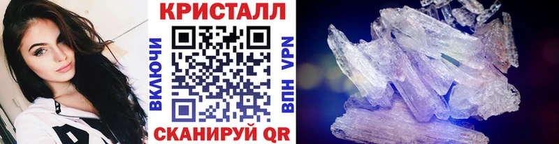 наркошоп  Благовещенск  hydra рабочий сайт  Метамфетамин мет 