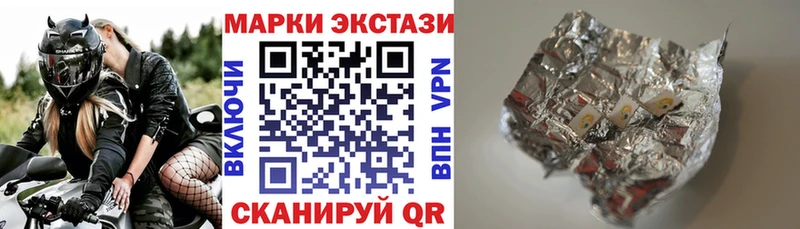 Наркотические марки 1,5мг  MEGA ССЫЛКА  Благовещенск 