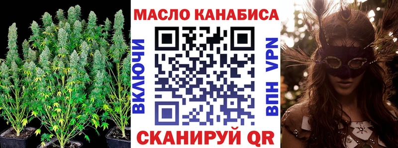 Дистиллят ТГК Wax  магазин продажи   Благовещенск 